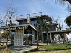 -Manner Coffee(徐汇滨江店)