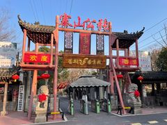 -张公山寨景区
