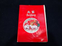 -又合书舍