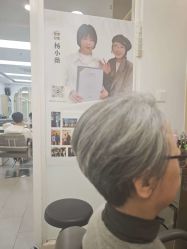 -首脑美发沙龙
