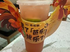 -青花椒花椒鱼(合生汇店)