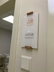 点击看大图 -JUVA郑州欧华医疗美容医院