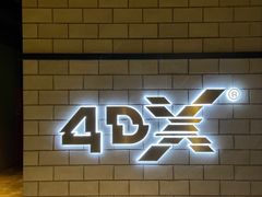 -CGV影城(悦荟4DX店)