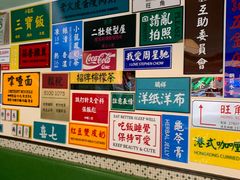 -小龍鳳餐室(番禺路店)