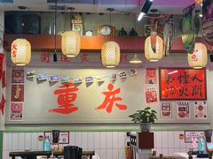 -巴卤社老火锅(财富店)