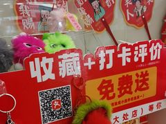 -味多美蛋糕(八大处店)