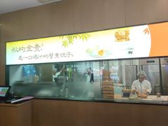 -船歌·鱼水饺青岛菜(正阳路店)