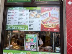 -聚宝源(牛街创始店)