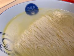 -新万鑫银丝面·非遗无锡味(惠山古镇店)