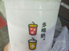 -一鸣真鲜奶吧(三山街地铁站店)