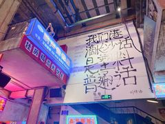 -文和友老长沙龙虾馆(化龙池店)