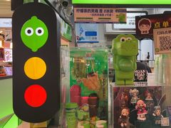-柠季·手打柠檬茶(静安大悦城北座B1店 )