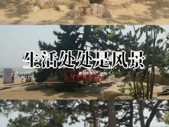 -老虎石海上公园