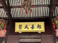-胡雪岩故居