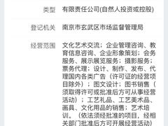-艺起长大少儿美术教育(丹凤花园校区)