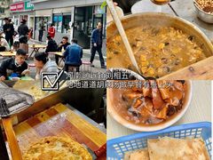 -逍遥镇刘相五胡辣汤豆沫馆(康复中街店)