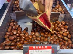 -小宝栗子(嘉华国际商业中心店)