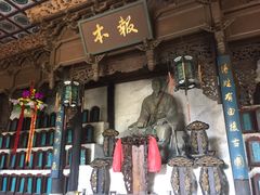-常家庄园