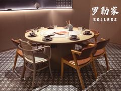 -罗勒家·养生火锅· Bistro(大望路店)