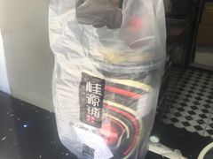 -桂源铺奶茶店(湟普汇店)