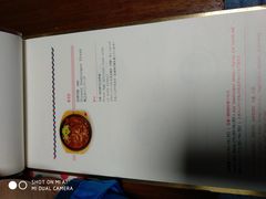 -铃木食堂(帽儿胡同店)