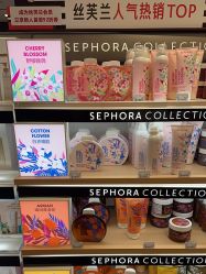 -丝芙兰Sephora