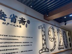 -叁省斋粉蒸肉甑糕·清真(回民街店)