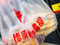 -爱德顺糕点食屋(利民道店)