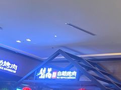 -梨花自助烤肉(天河城店)