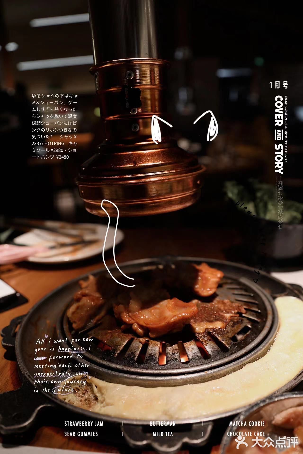 佛山探店｜烤肉推荐[胜利]