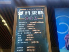-萝鸡思味秘制泡菜(万家丽店)