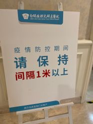 -白领安琪儿妇产医院•早孕•产检•月子中心