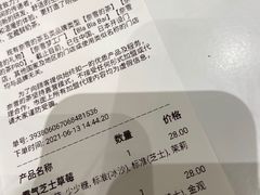 -奈雪的茶(国金中心店)