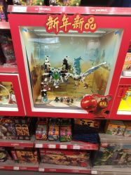 -乐高授权专卖店(新北万达店)