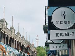 -养马岛旅游度假区