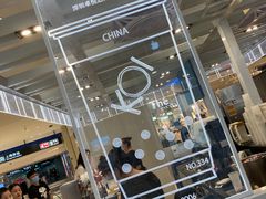 -KOI The(卓悦汇购物中心店)
