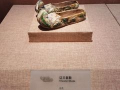 -烟台市博物馆