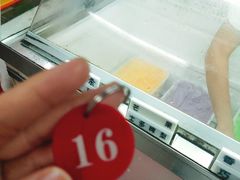 -成裕雪糕店(士多店)