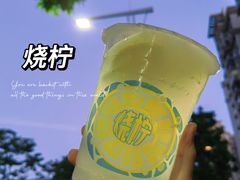 -烧柠·柠檬茶(大融城店)