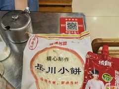 -小寒羊烧烤(凯瑞时代大厦店)