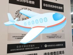 -龙湖重庆时代天街