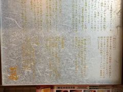 -一兰拉面(池袋店)
