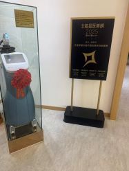 -天津伊美尔医疗整形美容专科医院