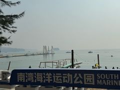 -涠洲岛南湾海洋运动公园