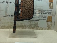 -中国扇博物馆