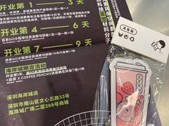 -喜茶(深圳海岸城店)