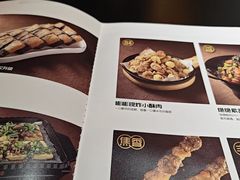-探鱼·鲜青椒爽麻烤鱼(番禺万达店)