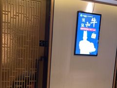 -尚海豆捞(乐虹坊店)