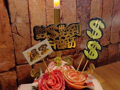 -烧肉达人•炭火烧肉(新天地店)
