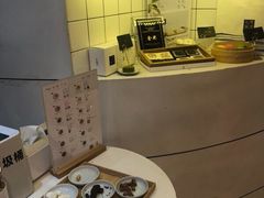 -阮大兴糕团(滨江宝龙店)